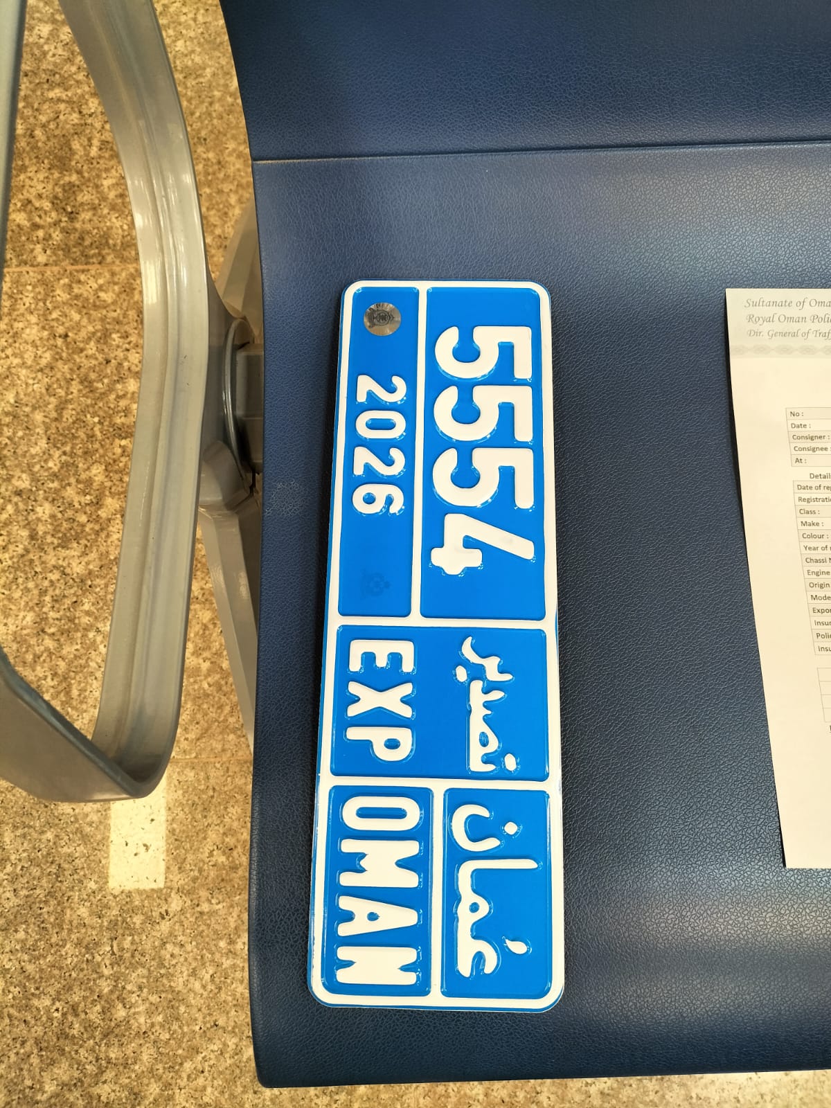 Blue EXP OMAN export number plates issued by Royal Oman Police for vehicle export from Oman to UAE