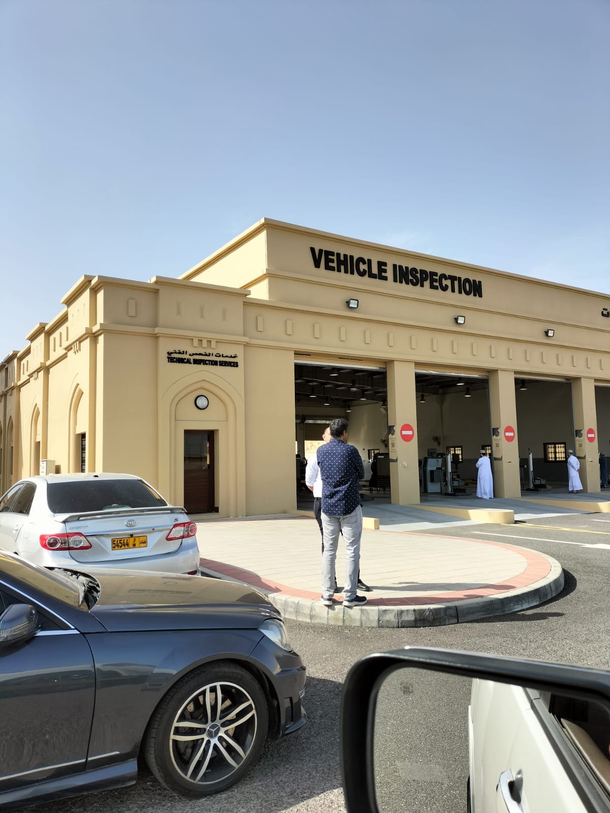 ROP Vehicle Inspection Centre, Azaiba, Muscat — the building where you take your car for the pre-export inspection